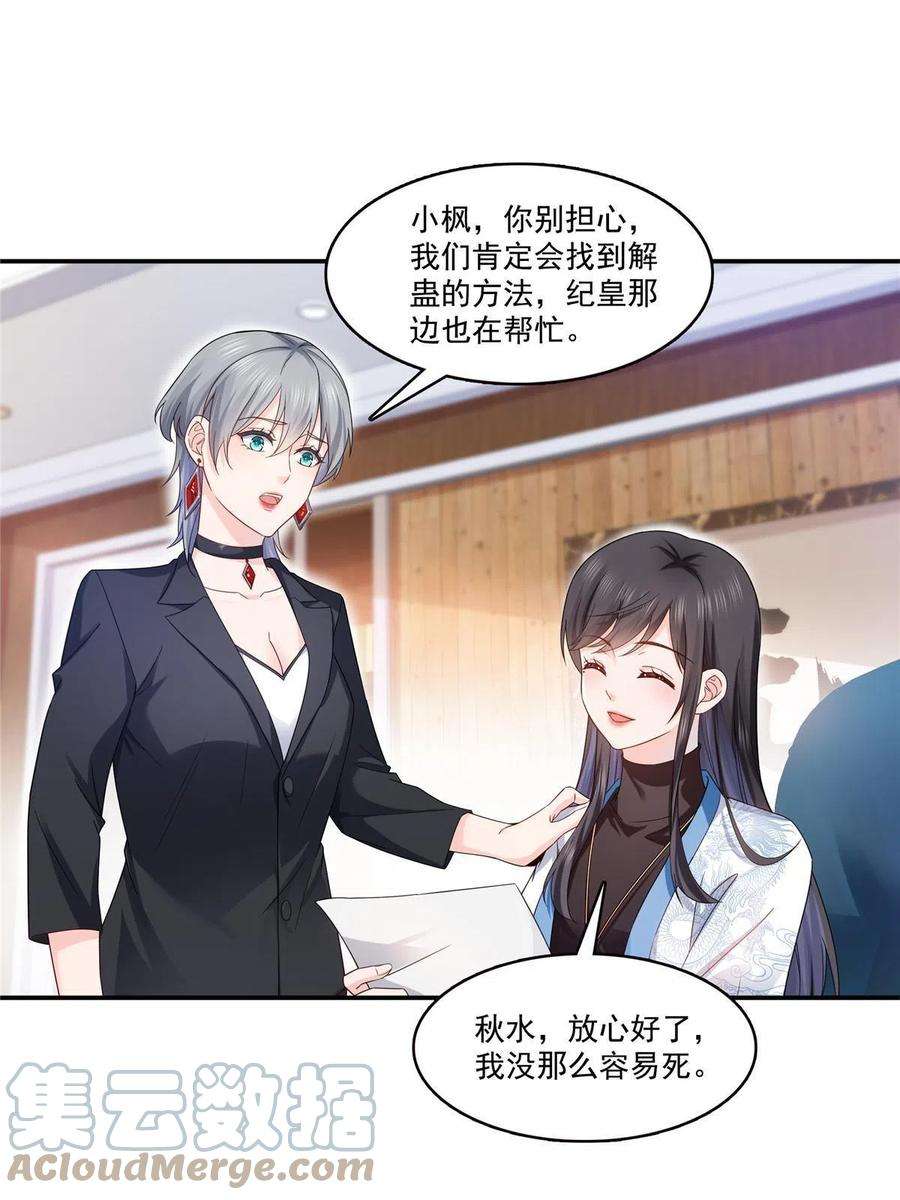 恰似寒光遇骄阳314话 999朵白玫瑰