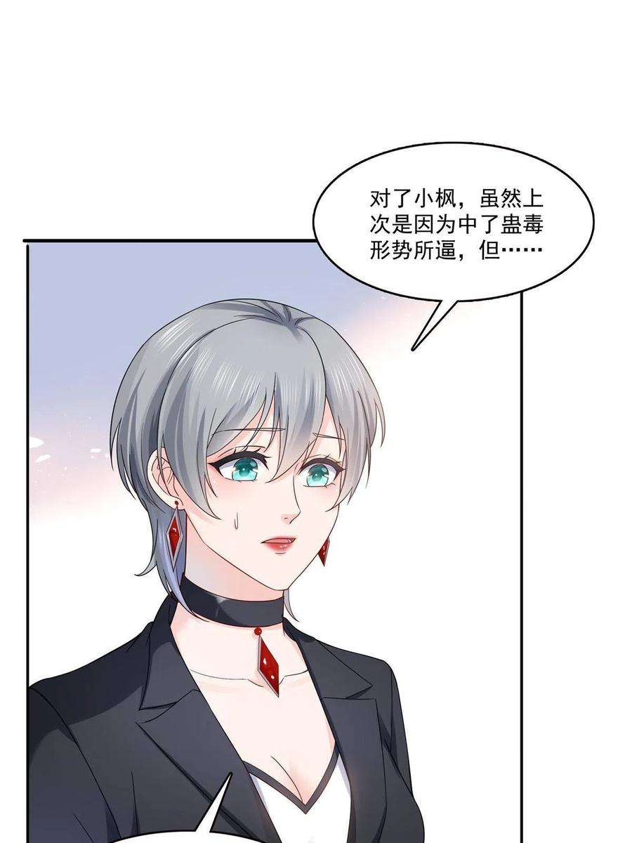 恰似寒光遇骄阳314话 999朵白玫瑰