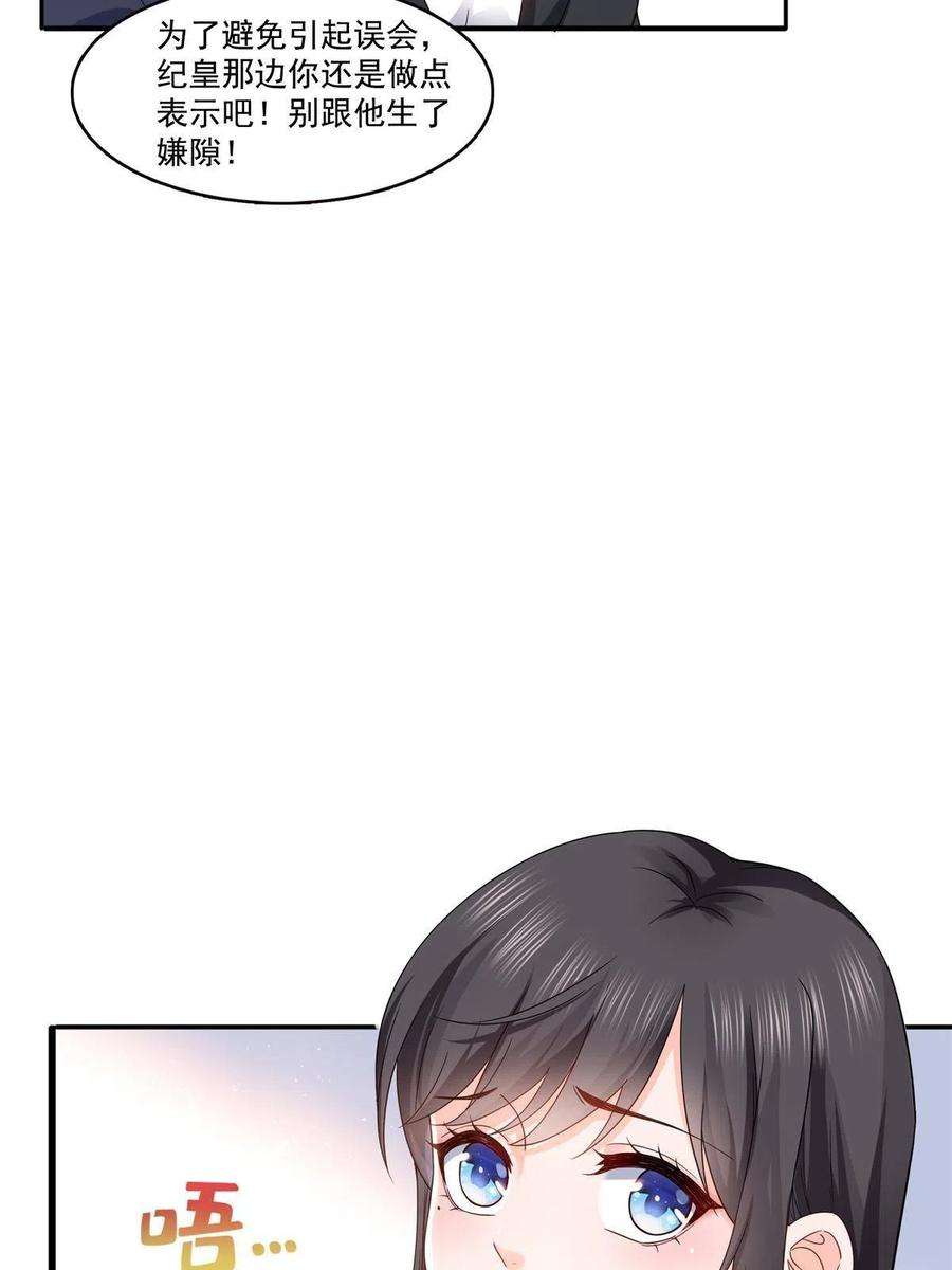 恰似寒光遇骄阳314话 999朵白玫瑰