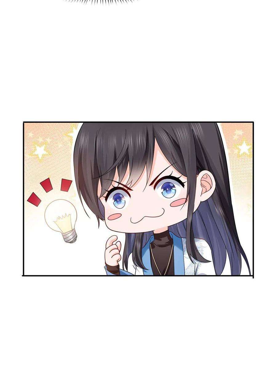 恰似寒光遇骄阳314话 999朵白玫瑰
