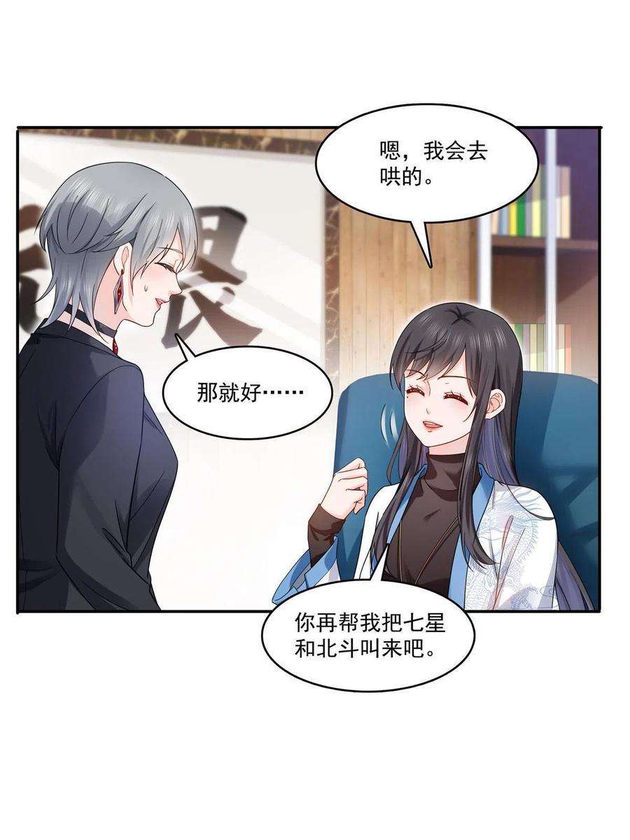 恰似寒光遇骄阳314话 999朵白玫瑰