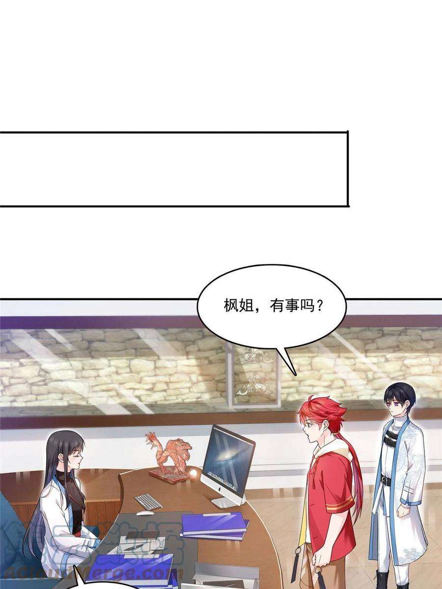 恰似寒光遇骄阳314话 999朵白玫瑰
