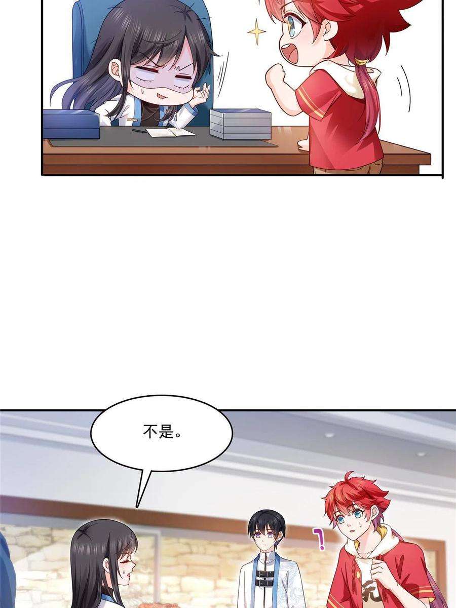恰似寒光遇骄阳314话 999朵白玫瑰