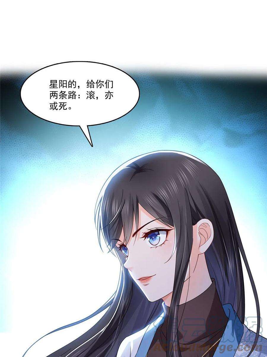 恰似寒光遇骄阳314话 999朵白玫瑰