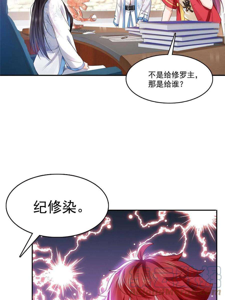 恰似寒光遇骄阳314话 999朵白玫瑰