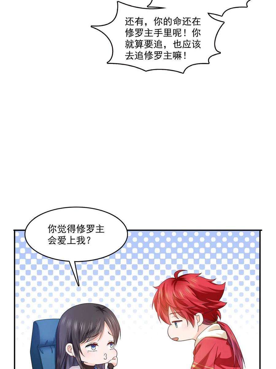 恰似寒光遇骄阳314话 999朵白玫瑰