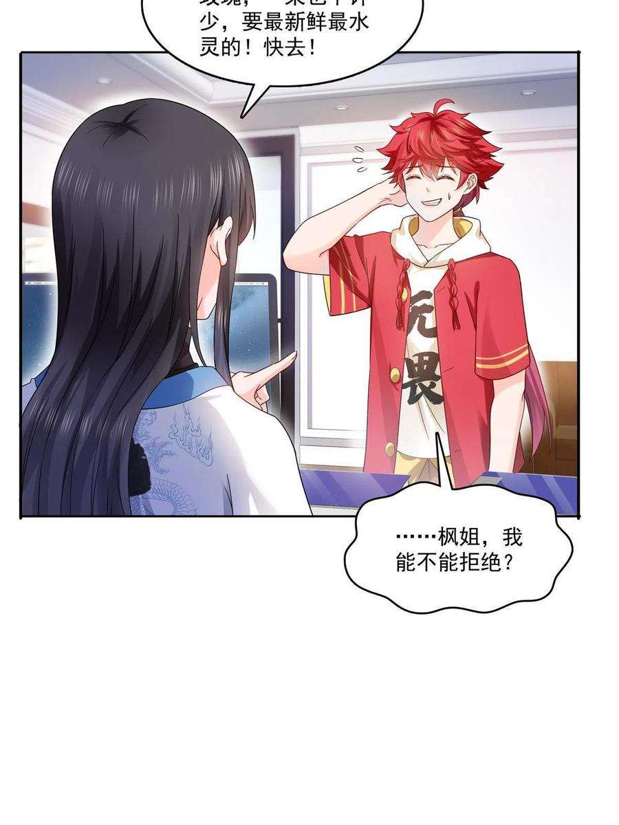 恰似寒光遇骄阳314话 999朵白玫瑰