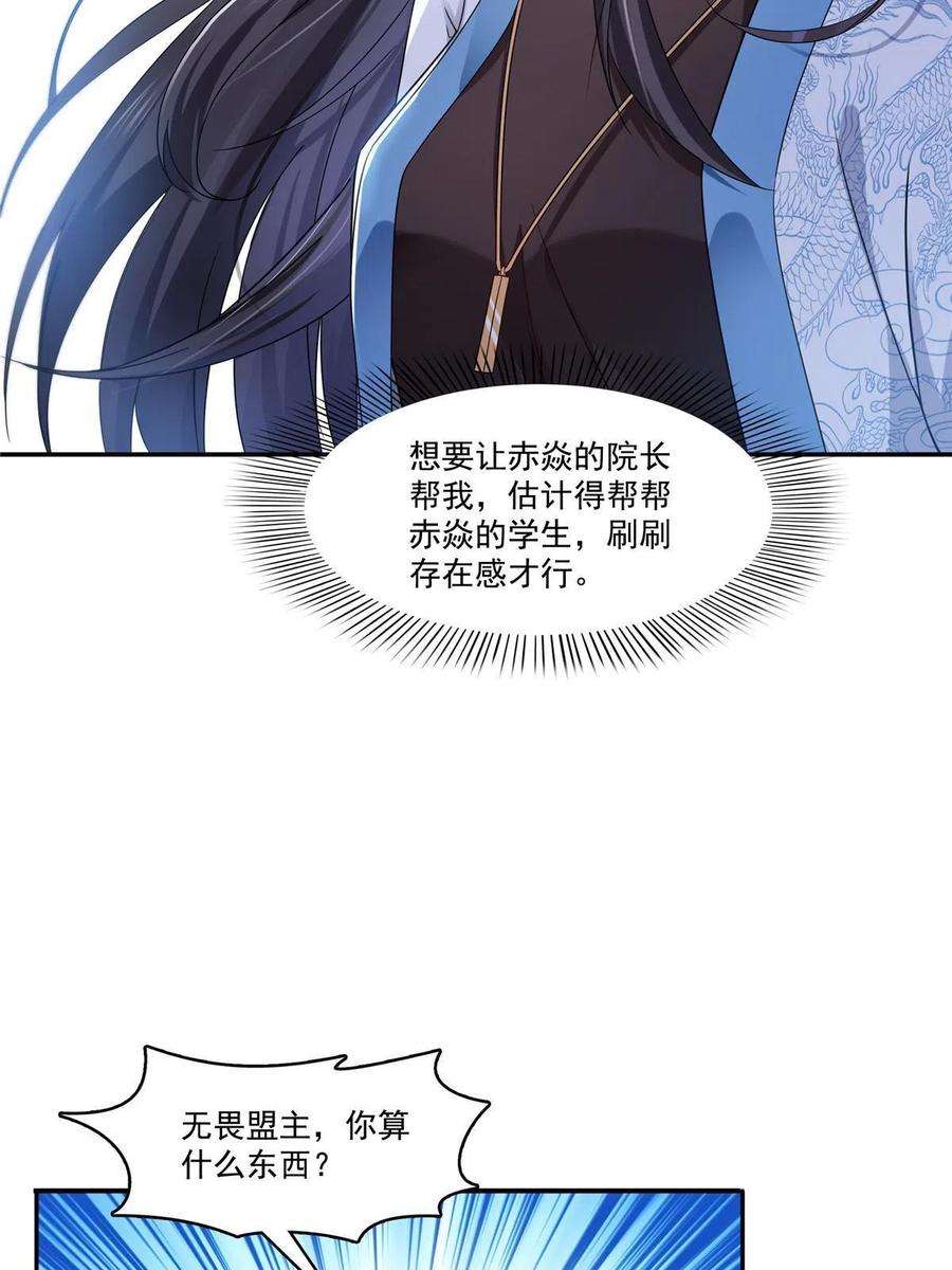 恰似寒光遇骄阳314话 999朵白玫瑰