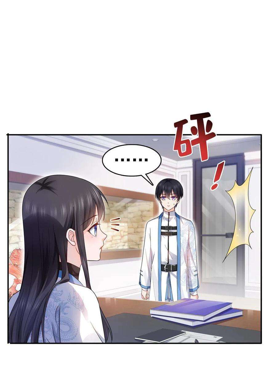 恰似寒光遇骄阳314话 999朵白玫瑰