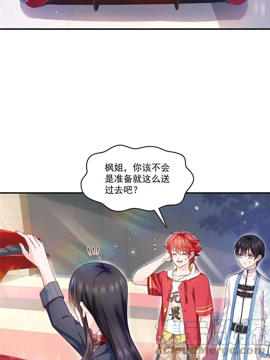 恰似寒光遇骄阳314话 999朵白玫瑰