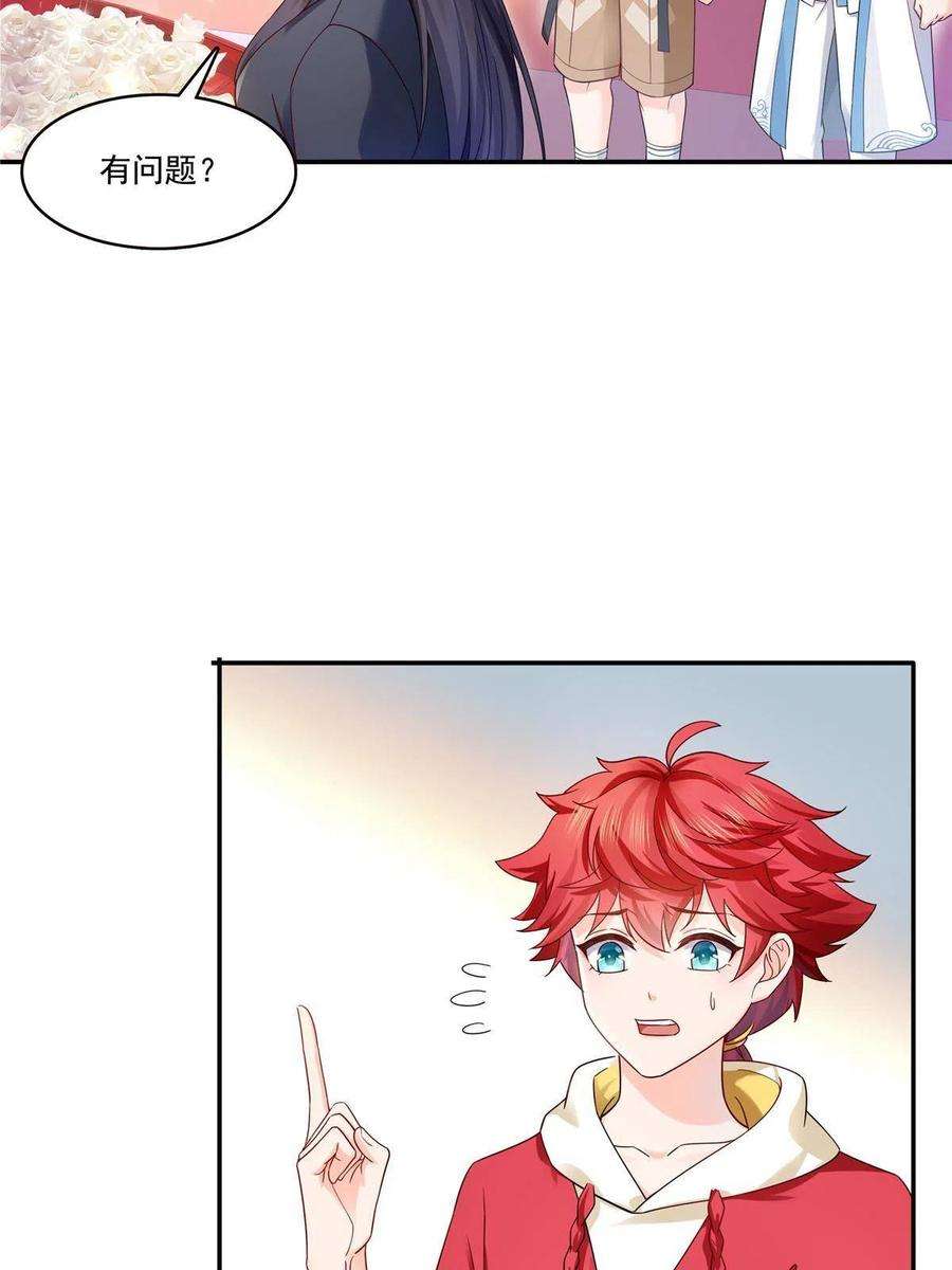 恰似寒光遇骄阳314话 999朵白玫瑰