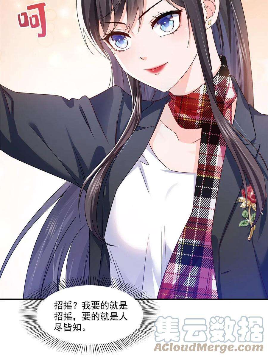 恰似寒光遇骄阳314话 999朵白玫瑰