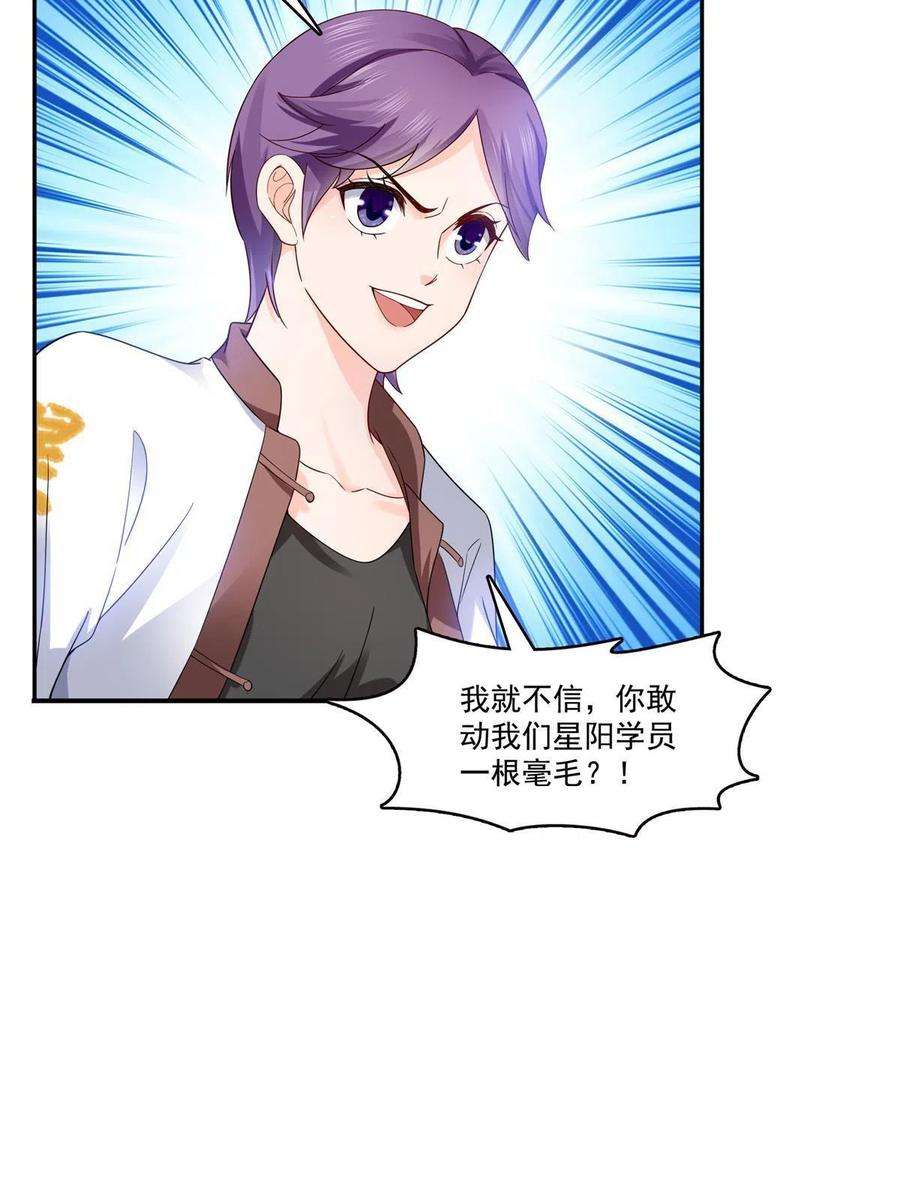 恰似寒光遇骄阳314话 999朵白玫瑰