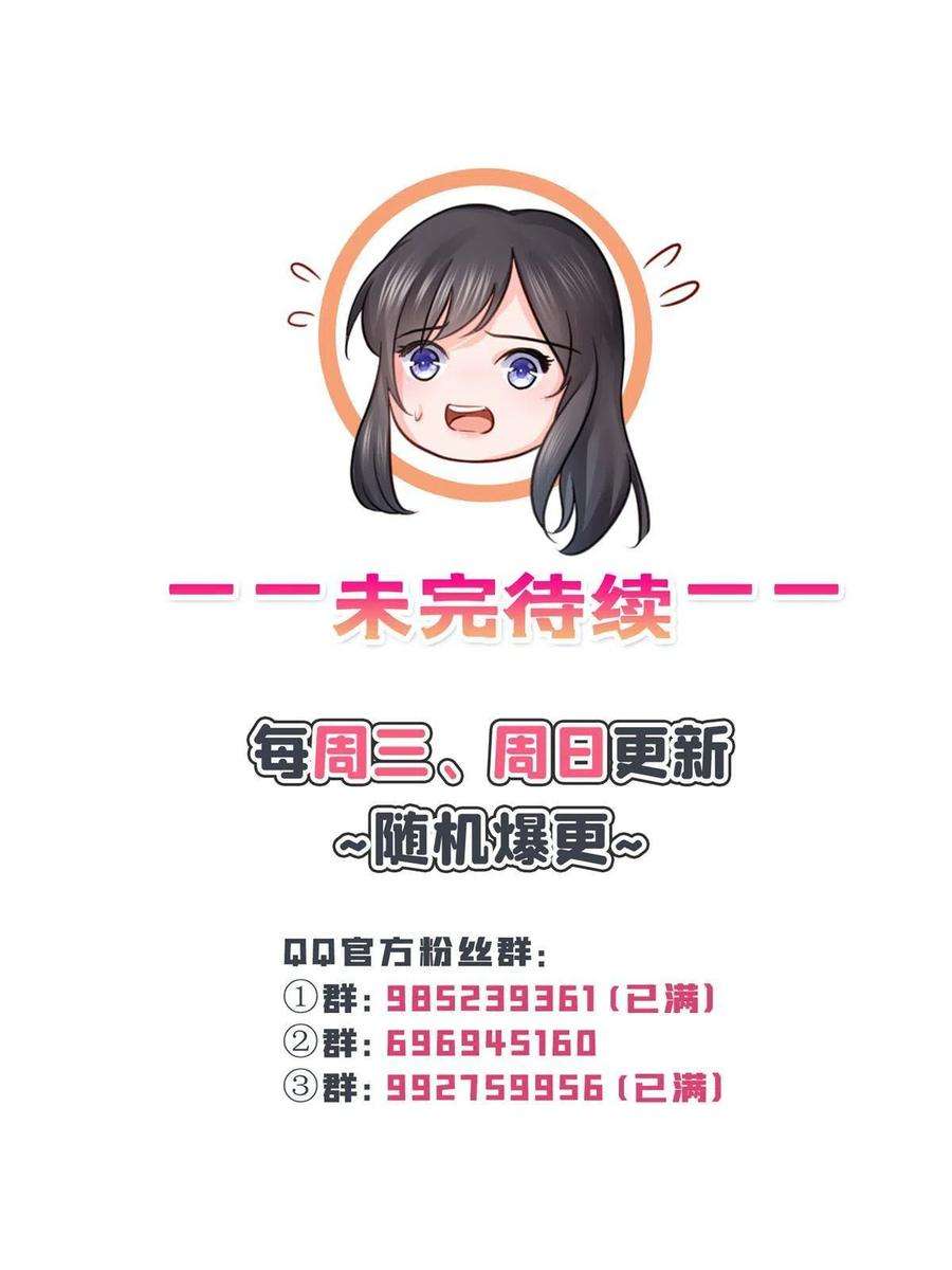恰似寒光遇骄阳314话 999朵白玫瑰