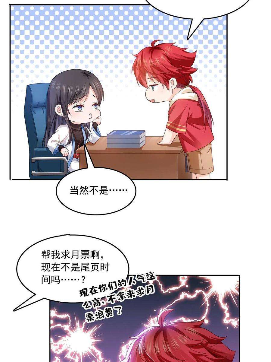 恰似寒光遇骄阳314话 999朵白玫瑰