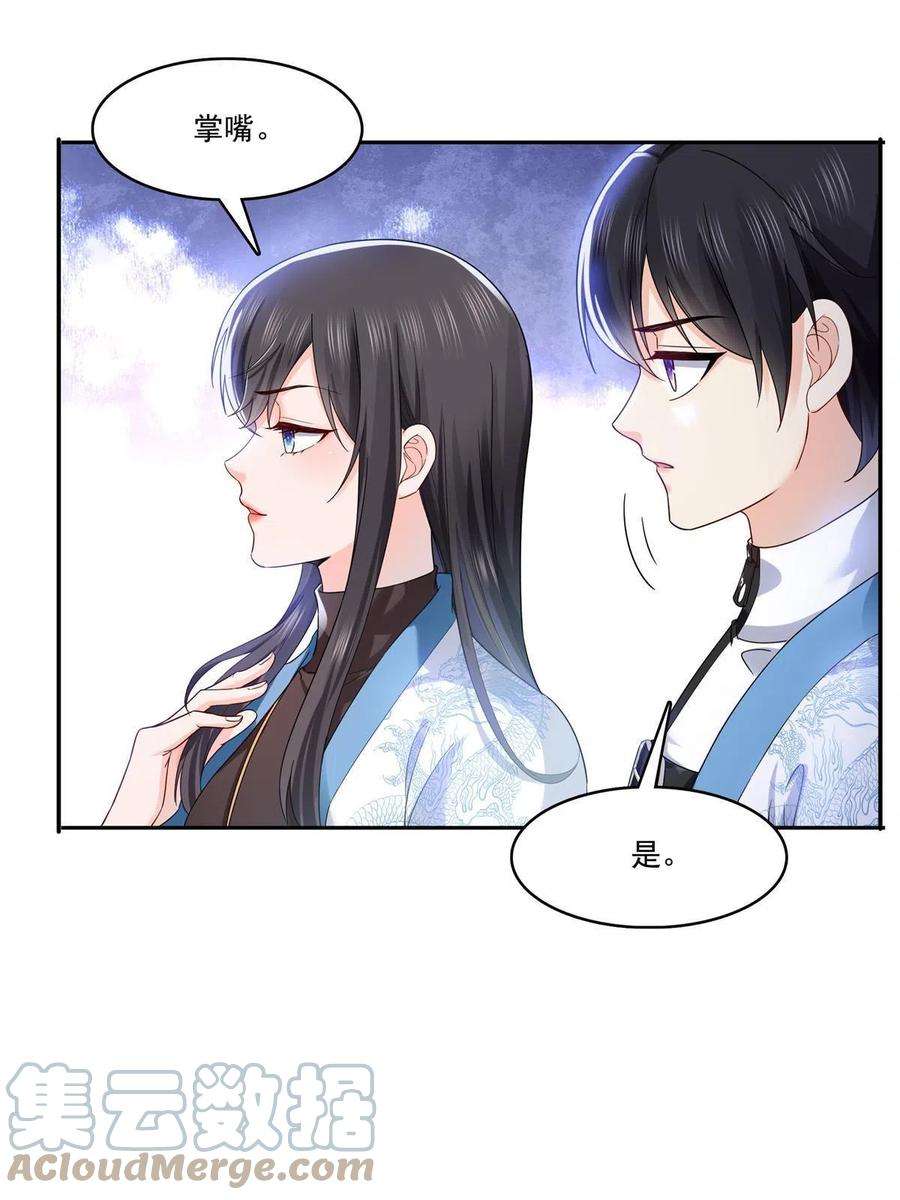 恰似寒光遇骄阳314话 999朵白玫瑰