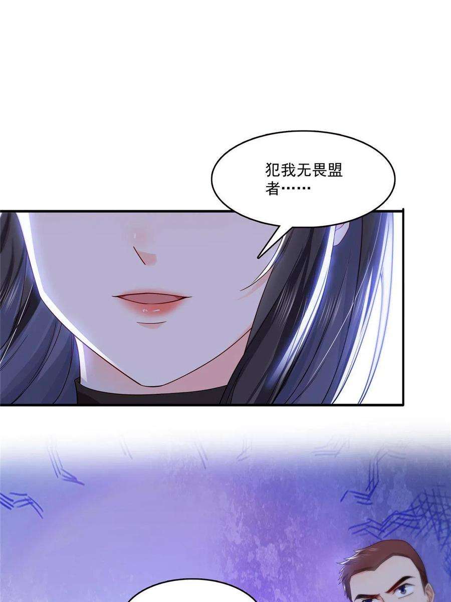 恰似寒光遇骄阳314话 999朵白玫瑰