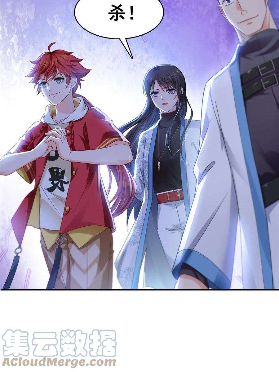 恰似寒光遇骄阳314话 999朵白玫瑰