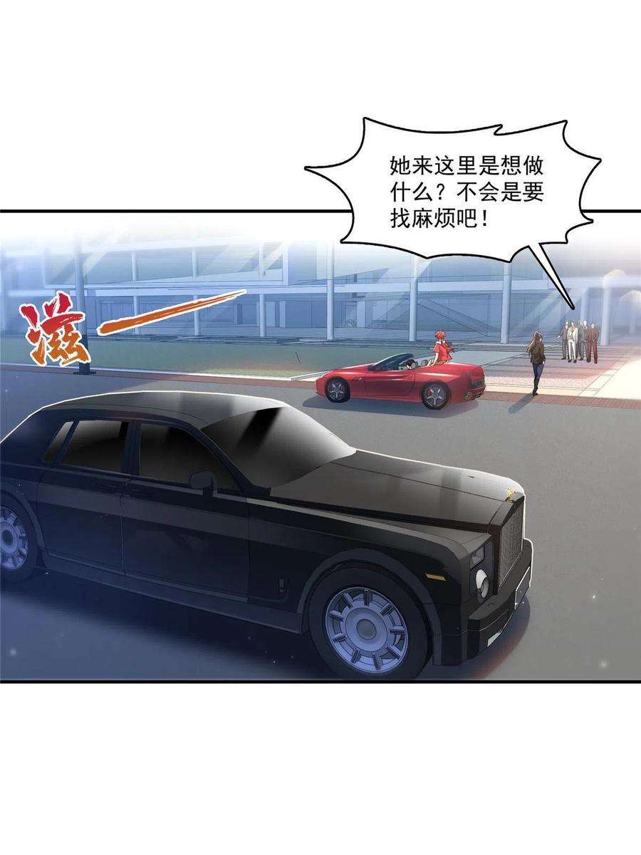 恰似寒光遇骄阳315话 我很喜欢