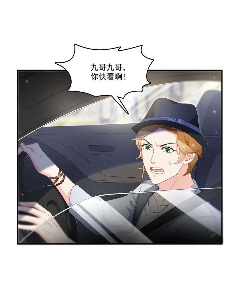 恰似寒光遇骄阳315话 我很喜欢