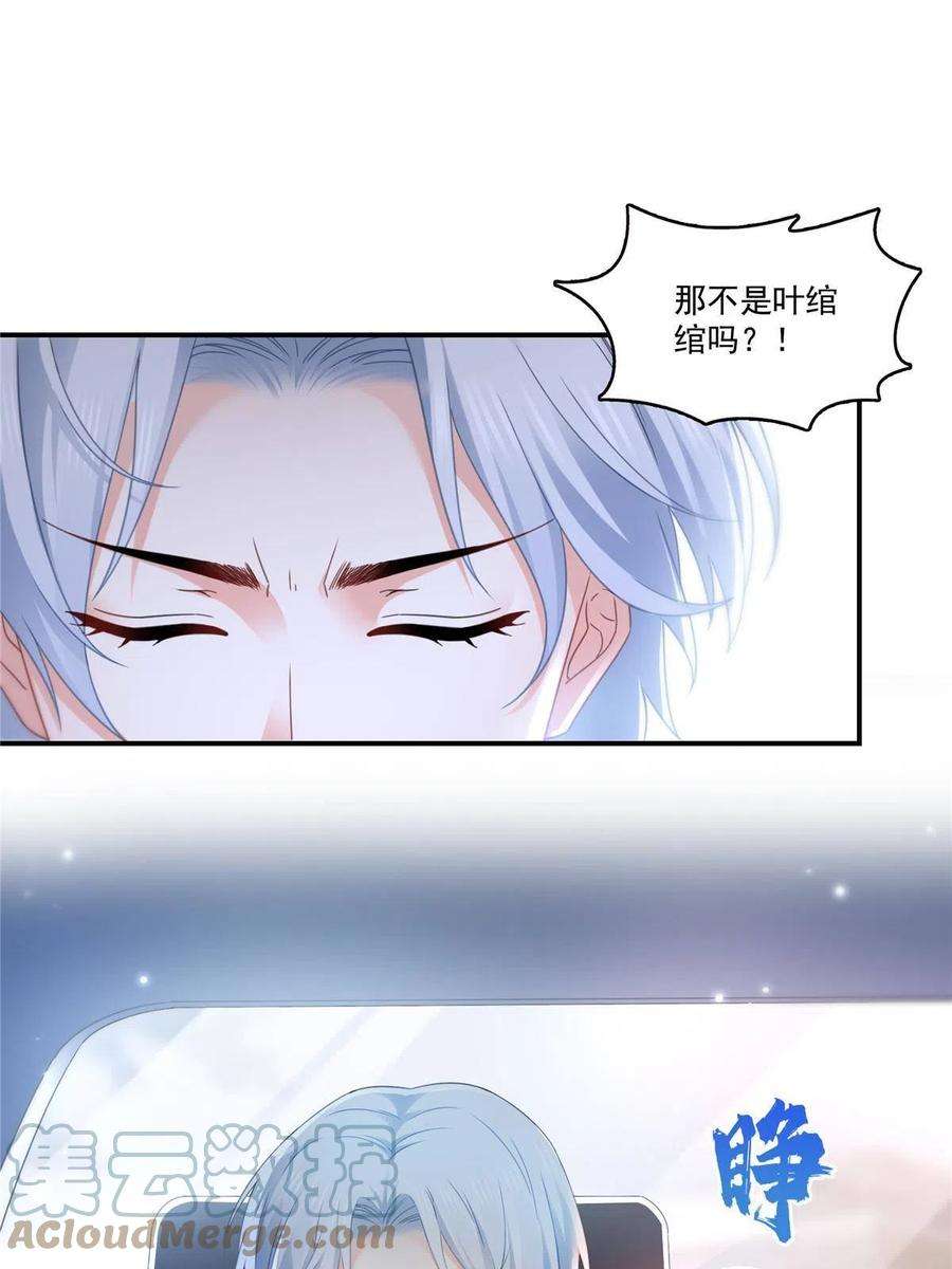 恰似寒光遇骄阳315话 我很喜欢