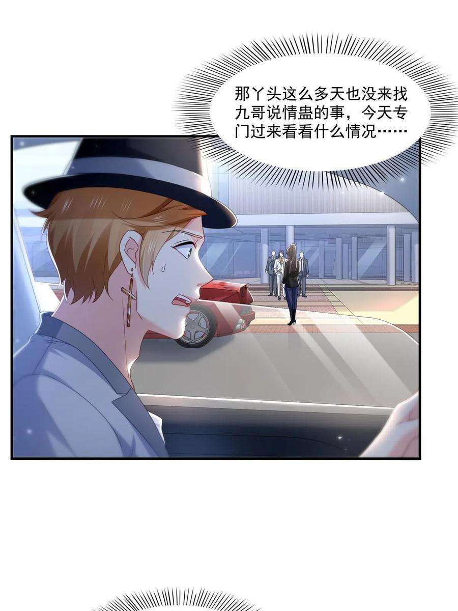 恰似寒光遇骄阳315话 我很喜欢