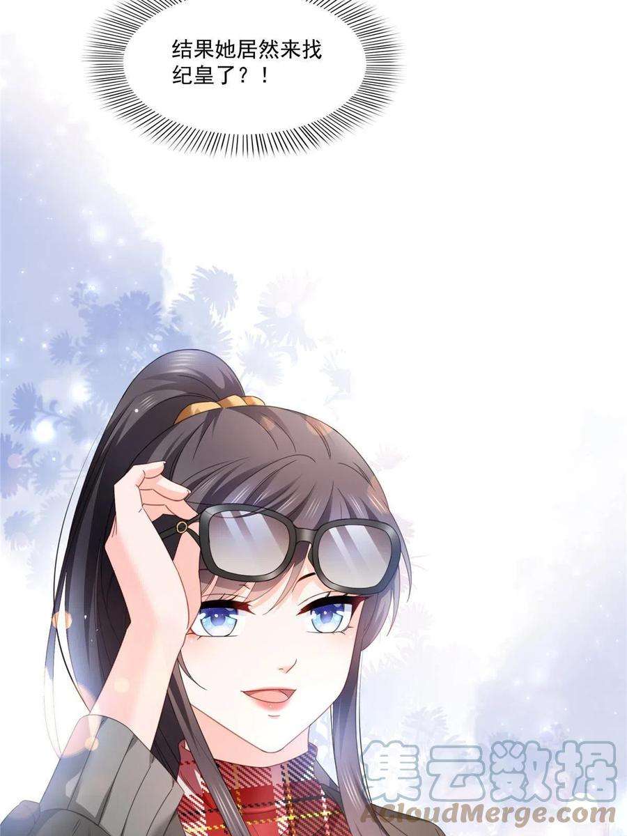 恰似寒光遇骄阳315话 我很喜欢