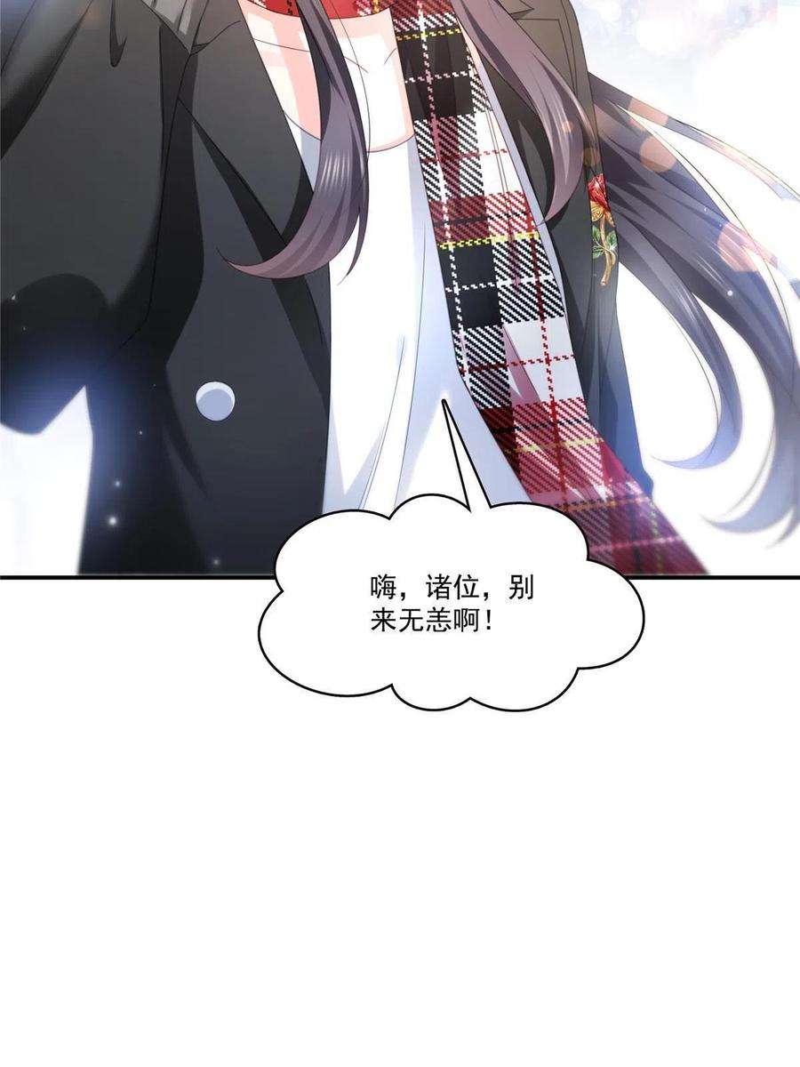 恰似寒光遇骄阳315话 我很喜欢