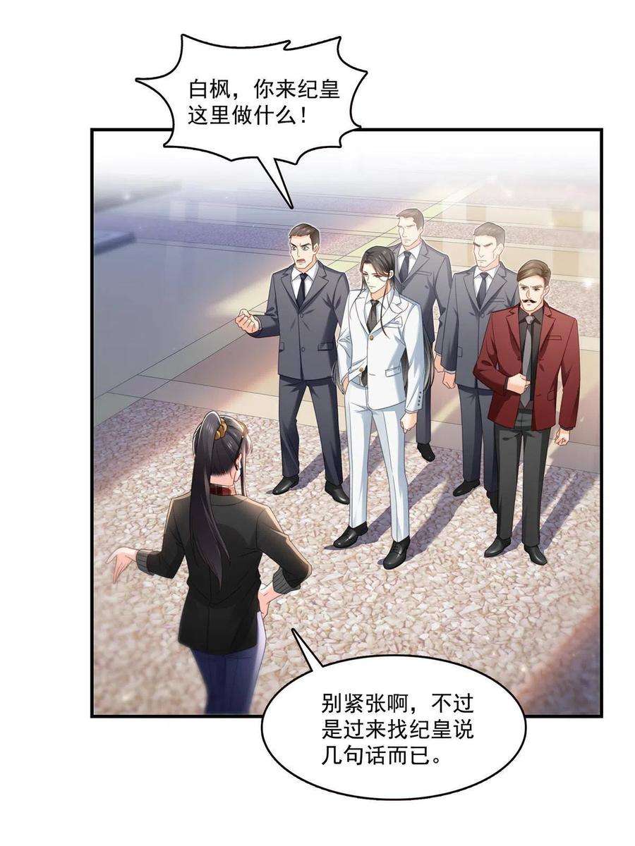 恰似寒光遇骄阳315话 我很喜欢