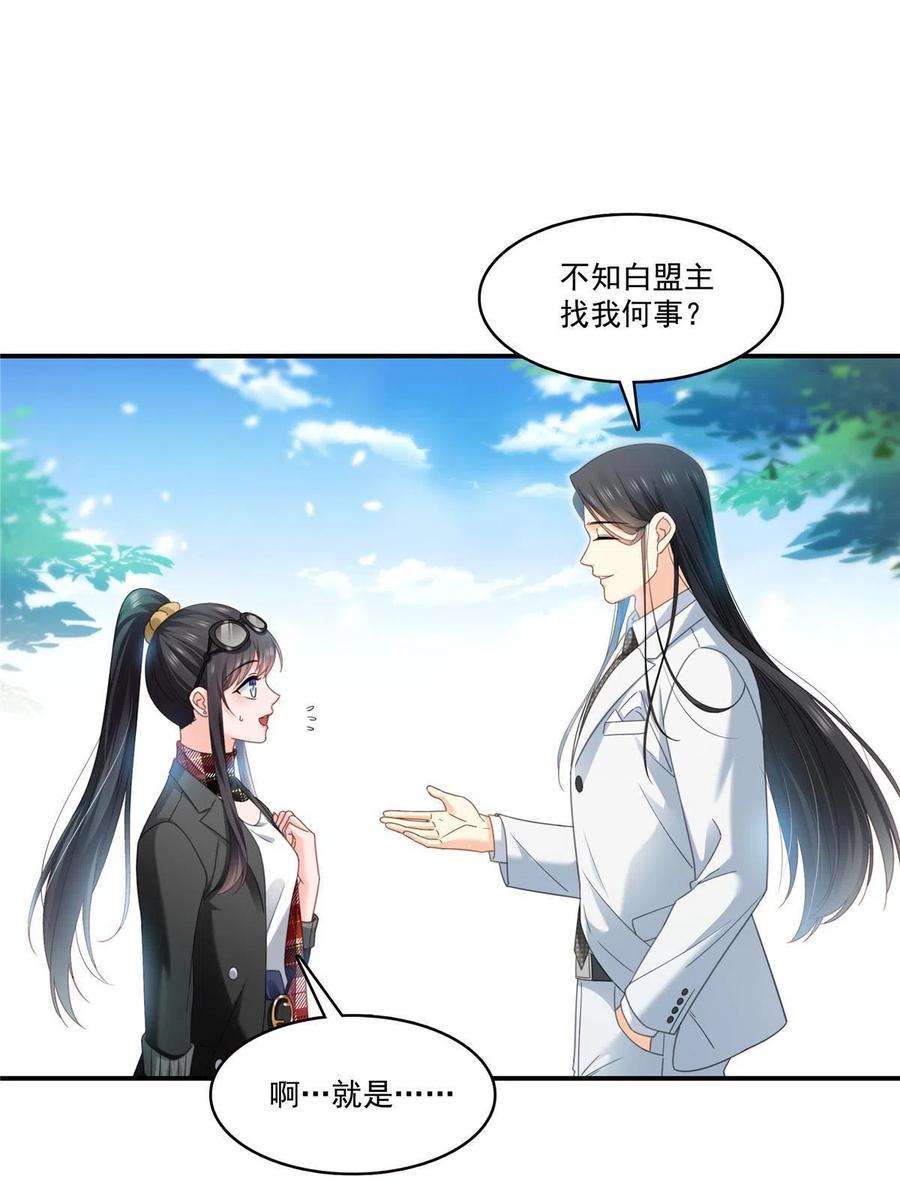 恰似寒光遇骄阳315话 我很喜欢