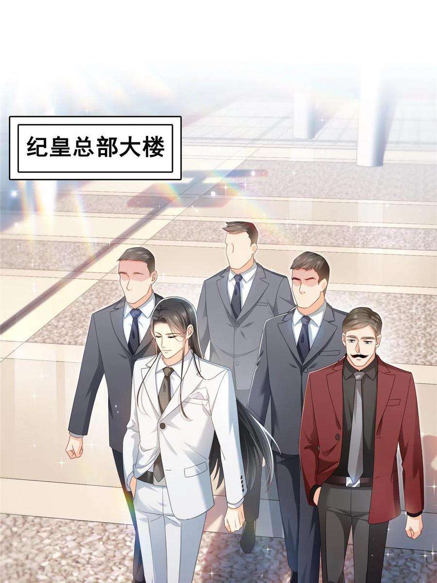 恰似寒光遇骄阳315话 我很喜欢