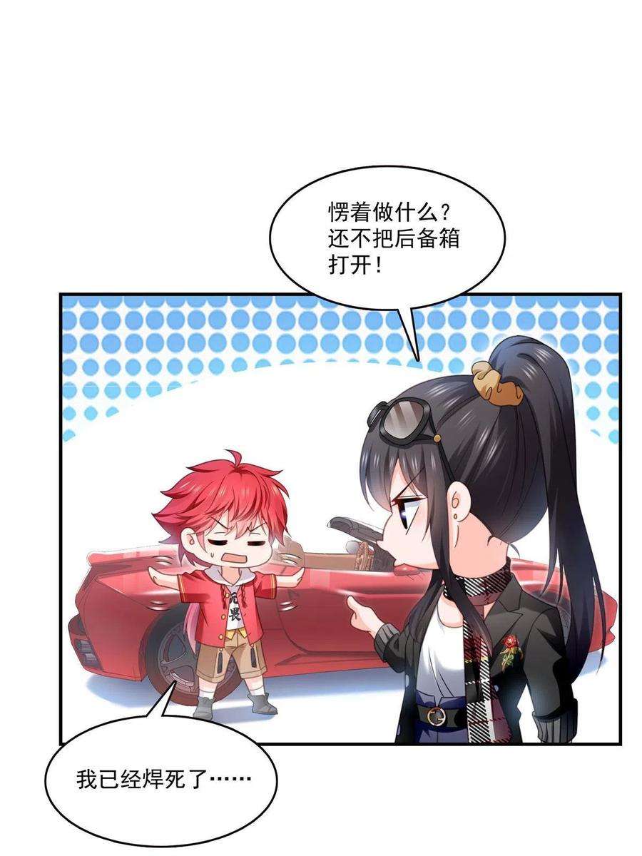 恰似寒光遇骄阳315话 我很喜欢