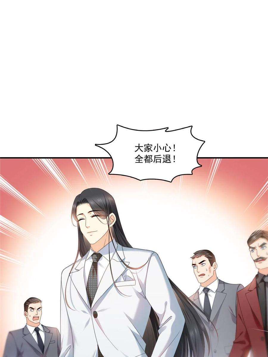 恰似寒光遇骄阳315话 我很喜欢