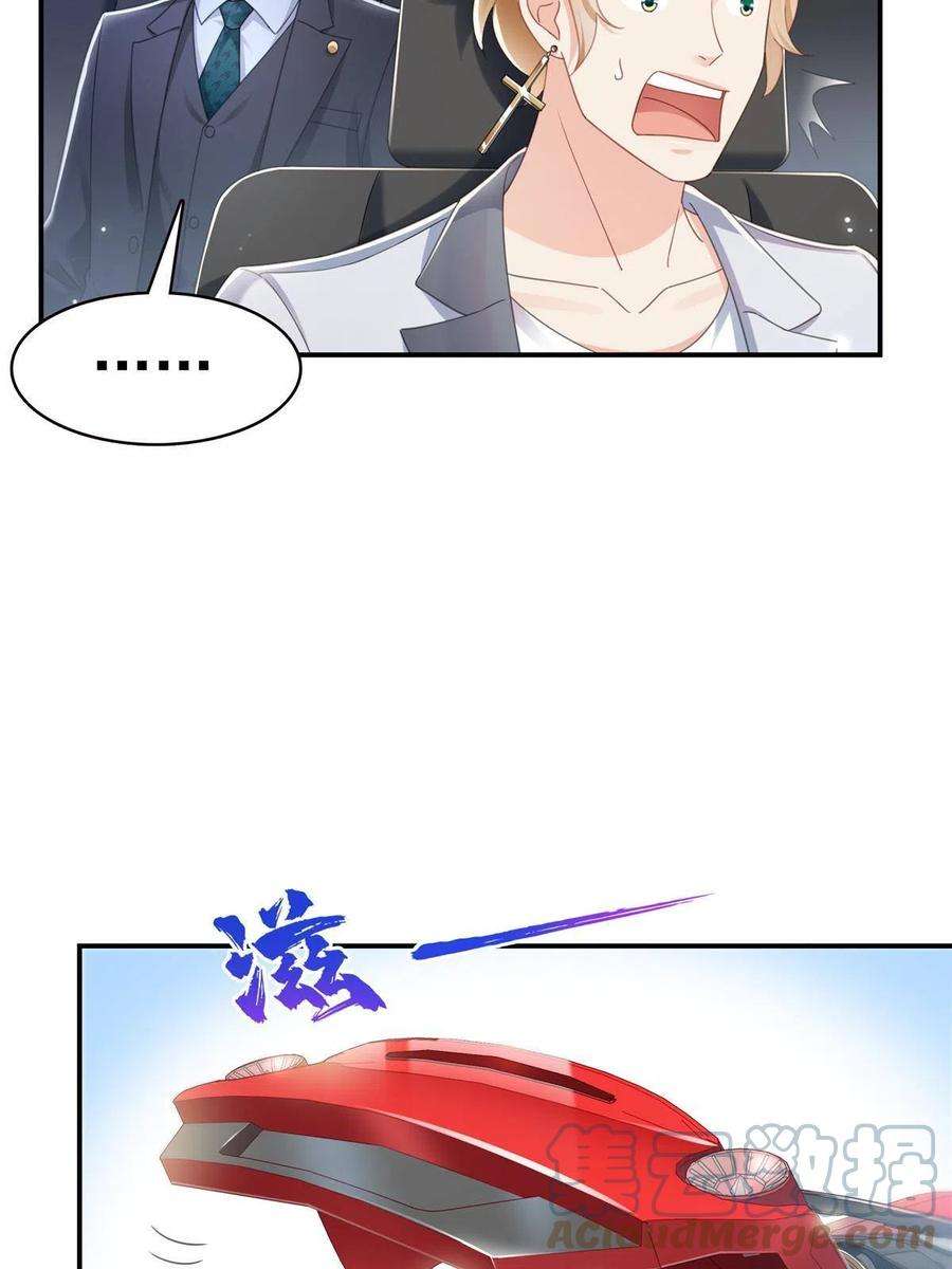 恰似寒光遇骄阳315话 我很喜欢