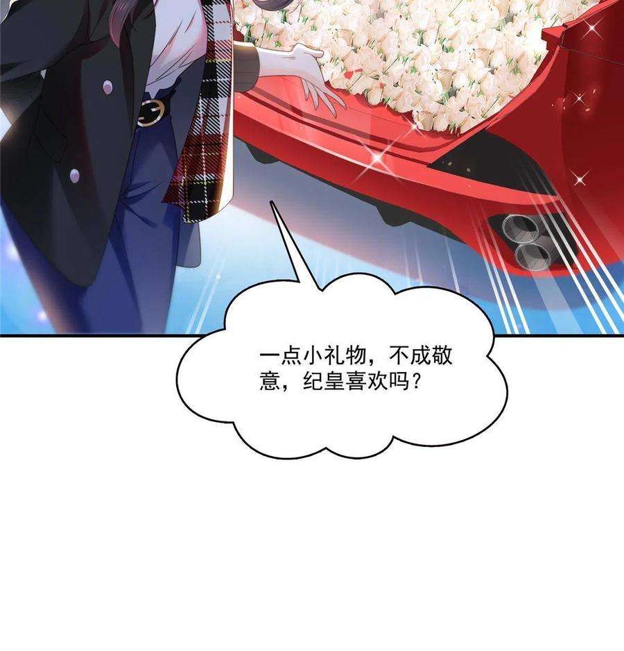 恰似寒光遇骄阳315话 我很喜欢