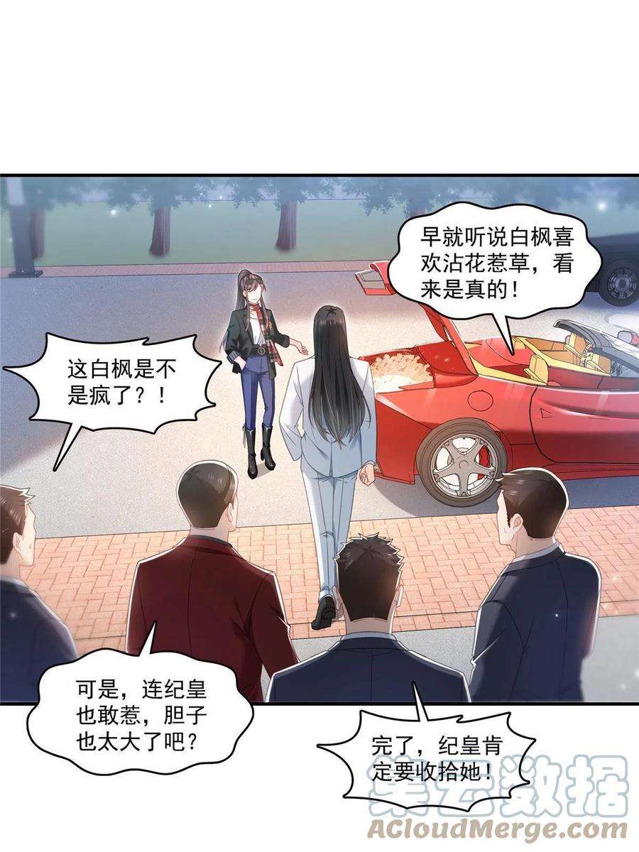 恰似寒光遇骄阳315话 我很喜欢