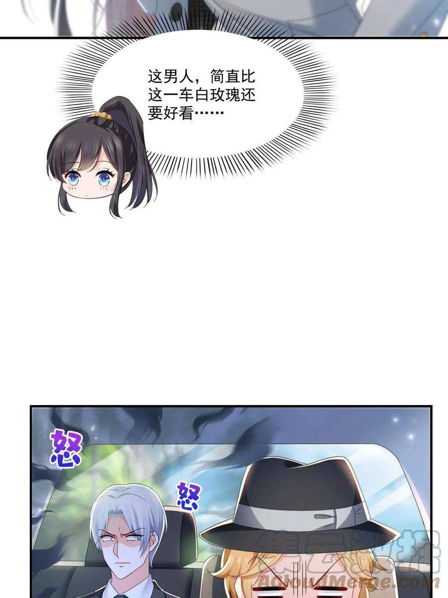 恰似寒光遇骄阳315话 我很喜欢