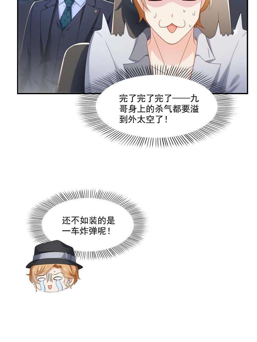 恰似寒光遇骄阳315话 我很喜欢