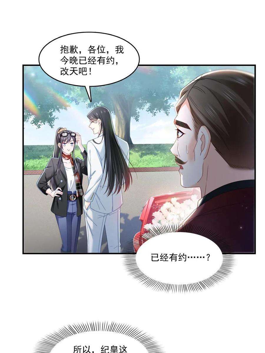 恰似寒光遇骄阳315话 我很喜欢