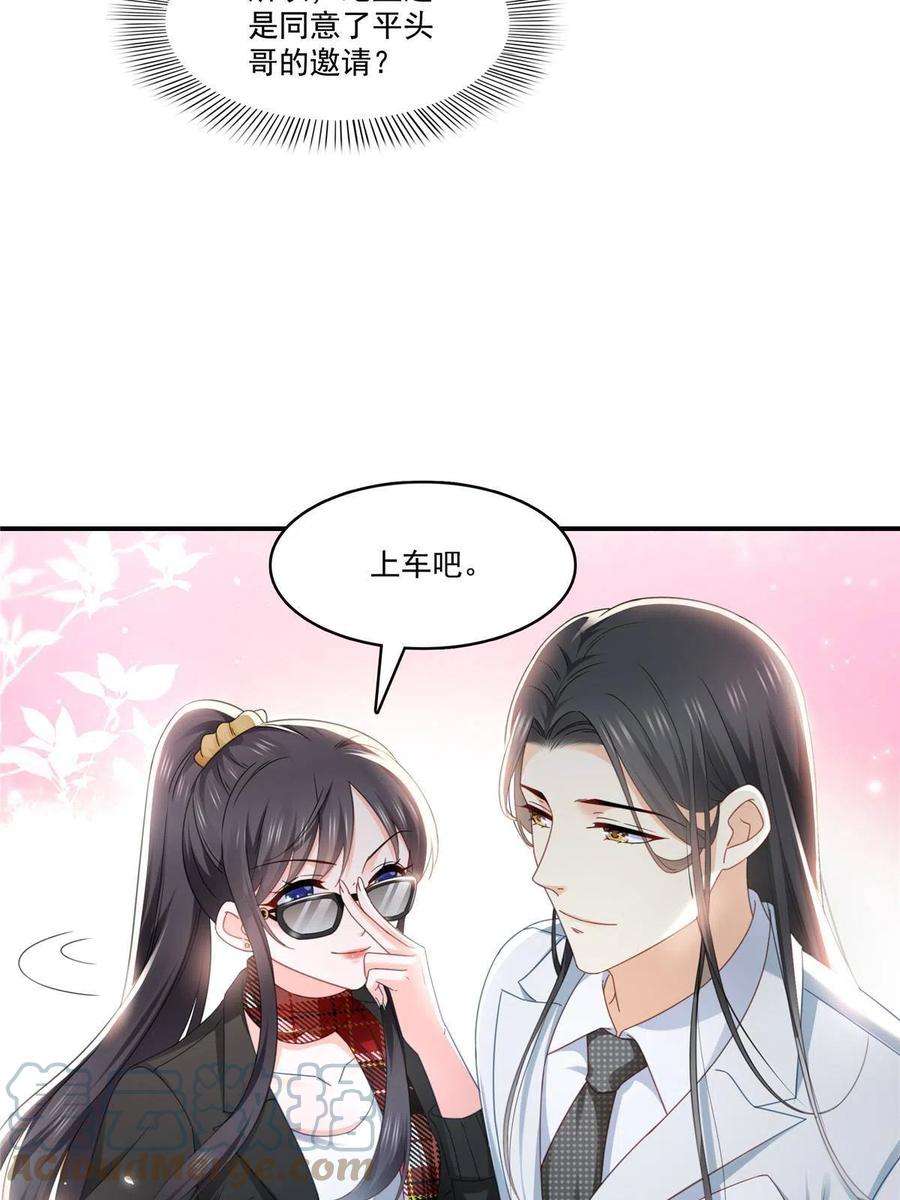 恰似寒光遇骄阳315话 我很喜欢