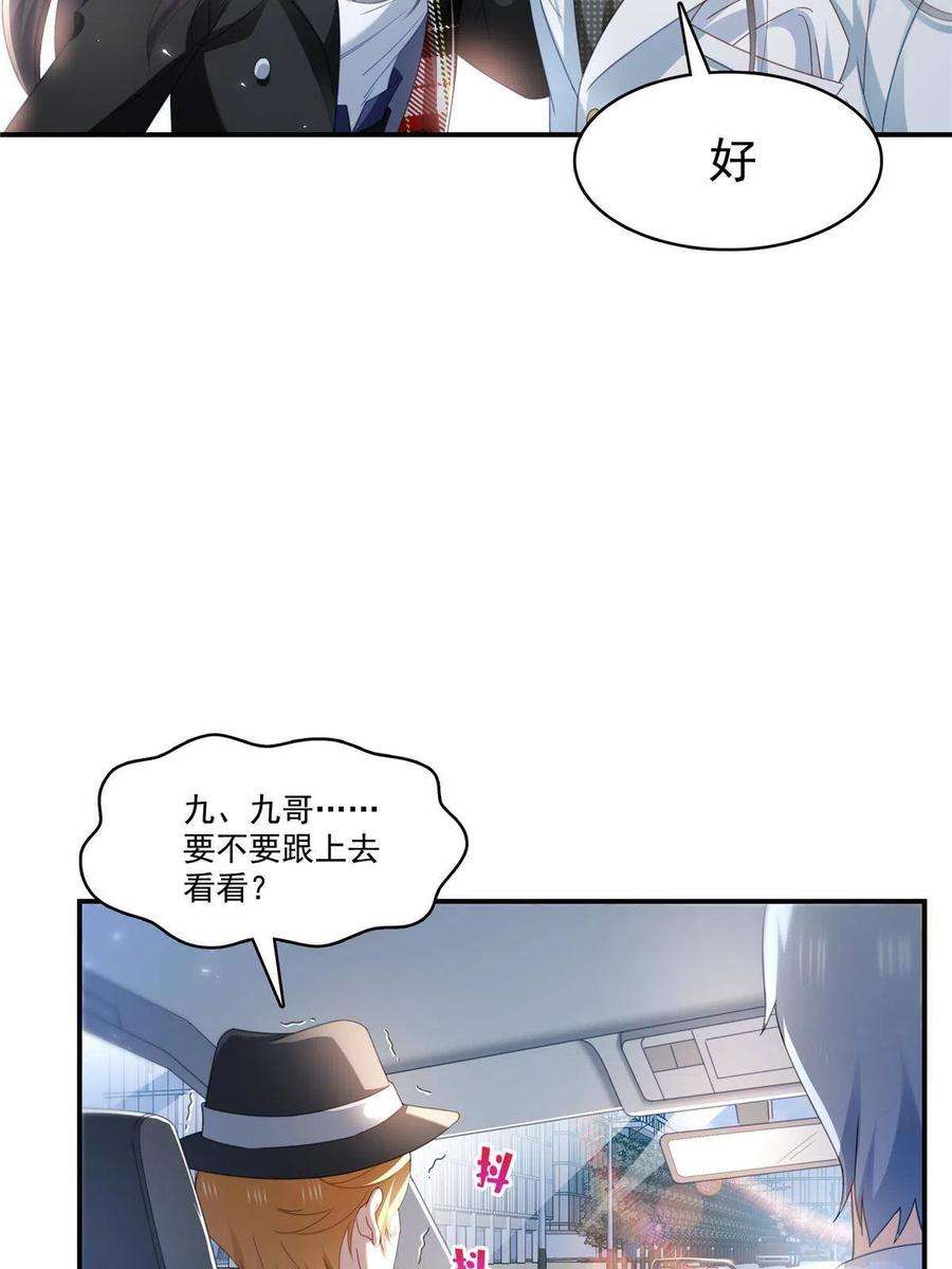 恰似寒光遇骄阳315话 我很喜欢
