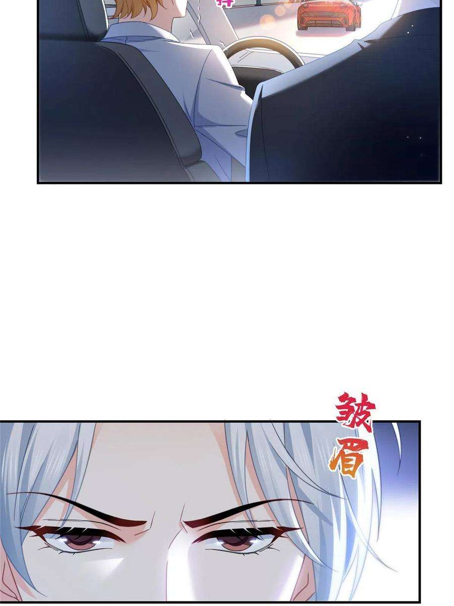 恰似寒光遇骄阳315话 我很喜欢