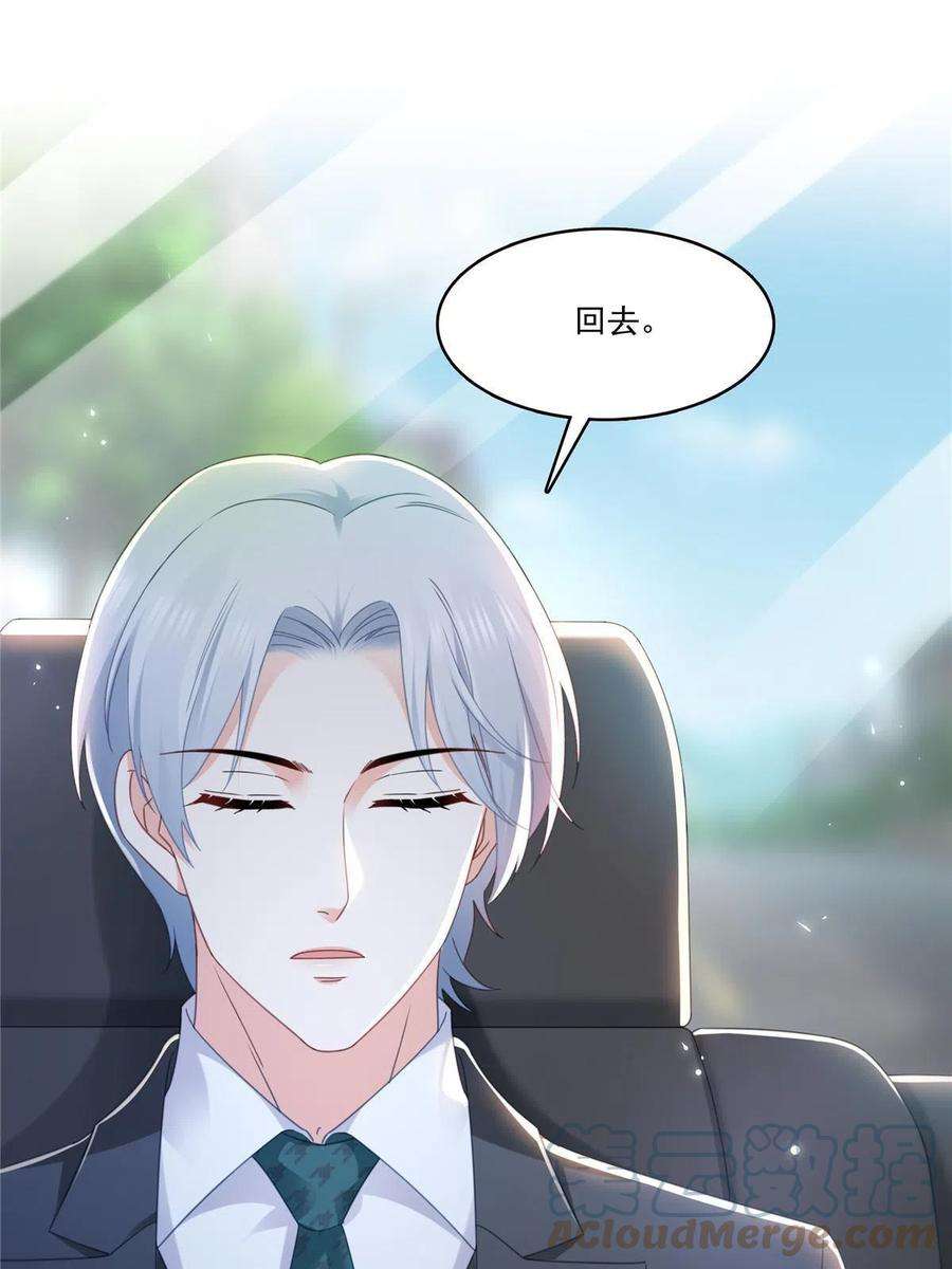 恰似寒光遇骄阳315话 我很喜欢