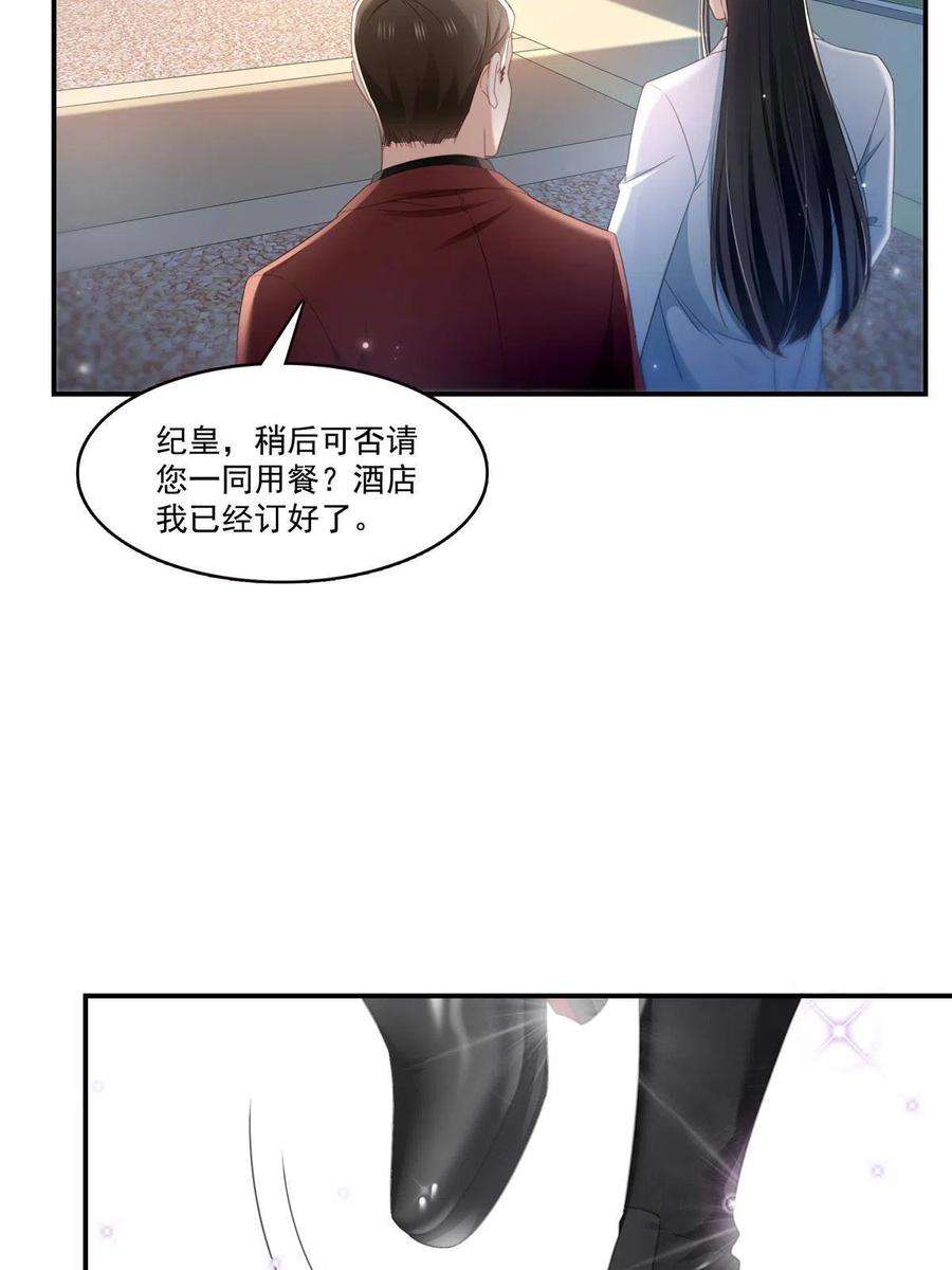 恰似寒光遇骄阳315话 我很喜欢