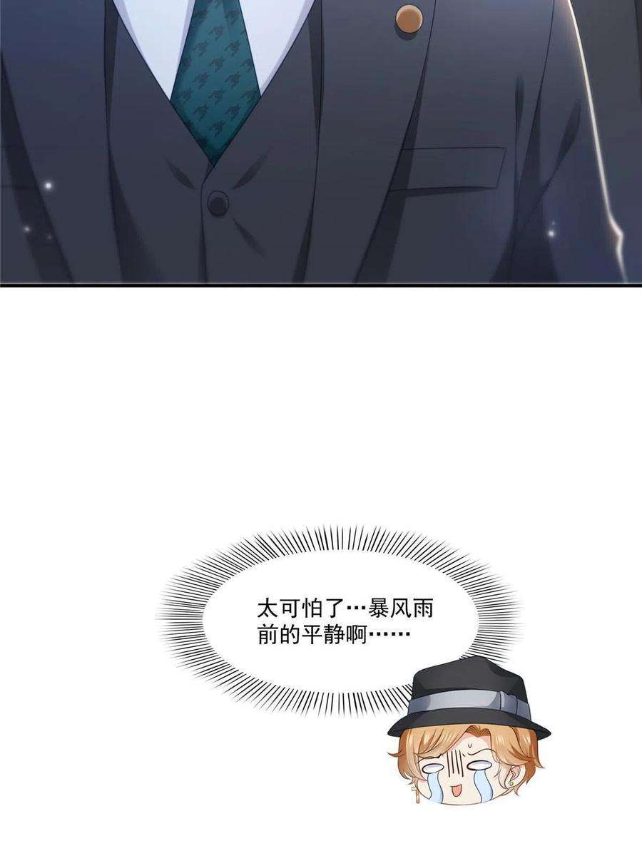 恰似寒光遇骄阳315话 我很喜欢