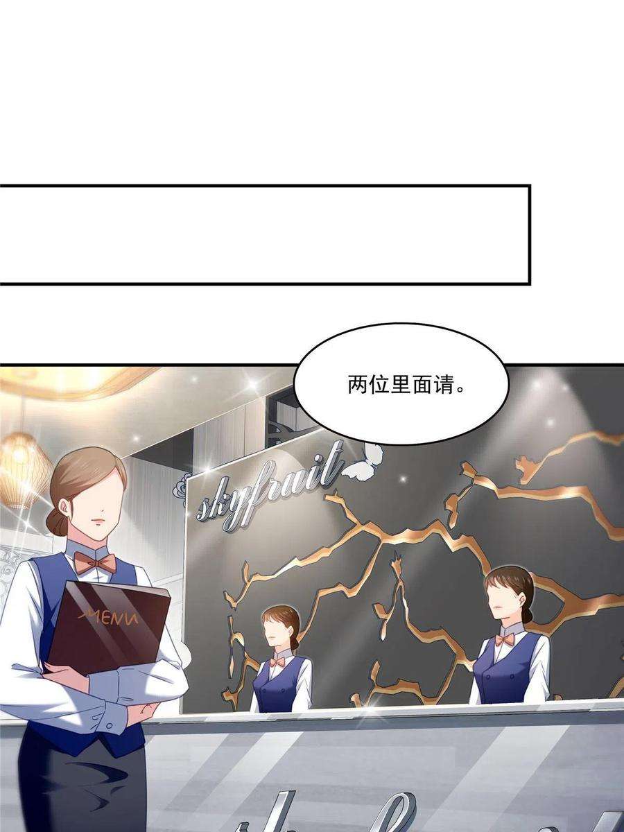 恰似寒光遇骄阳315话 我很喜欢