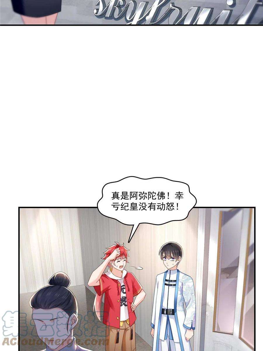 恰似寒光遇骄阳315话 我很喜欢