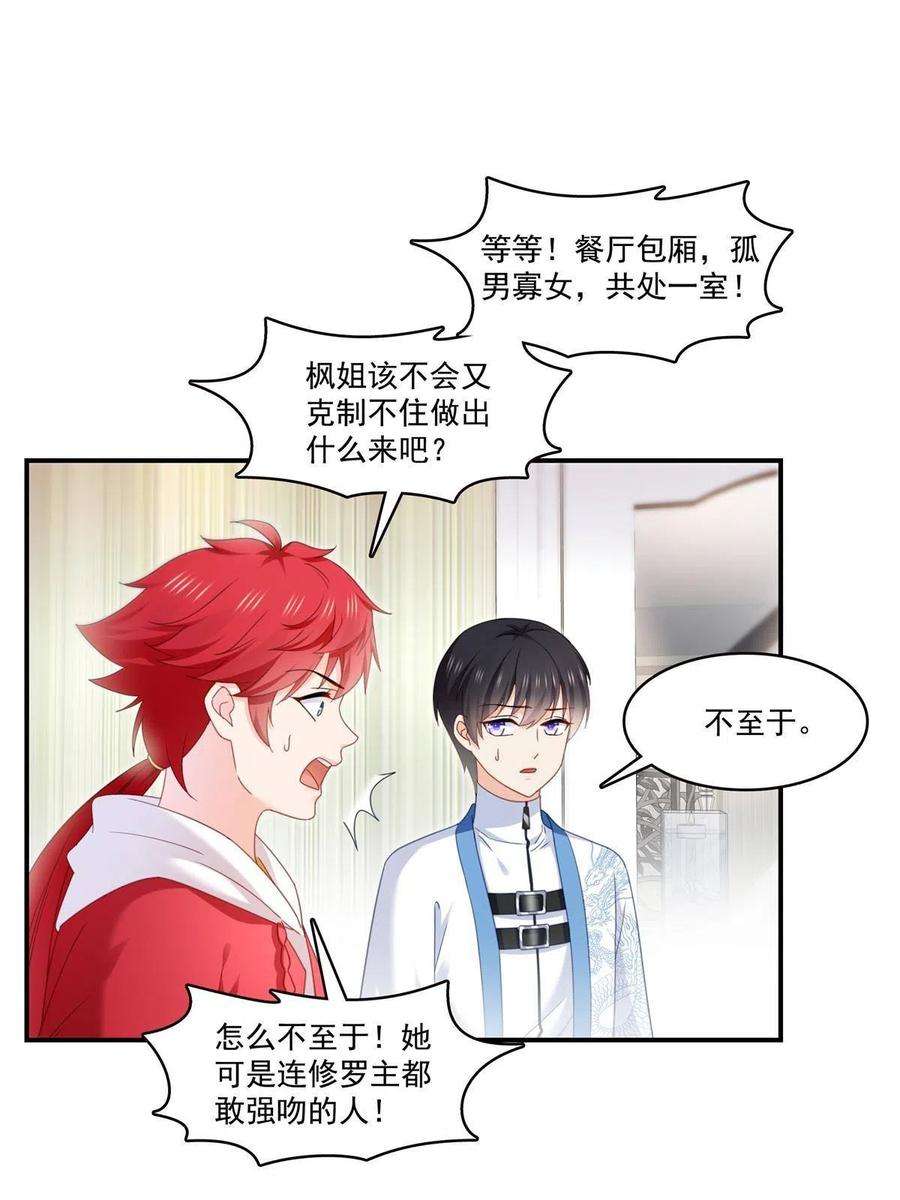 恰似寒光遇骄阳315话 我很喜欢