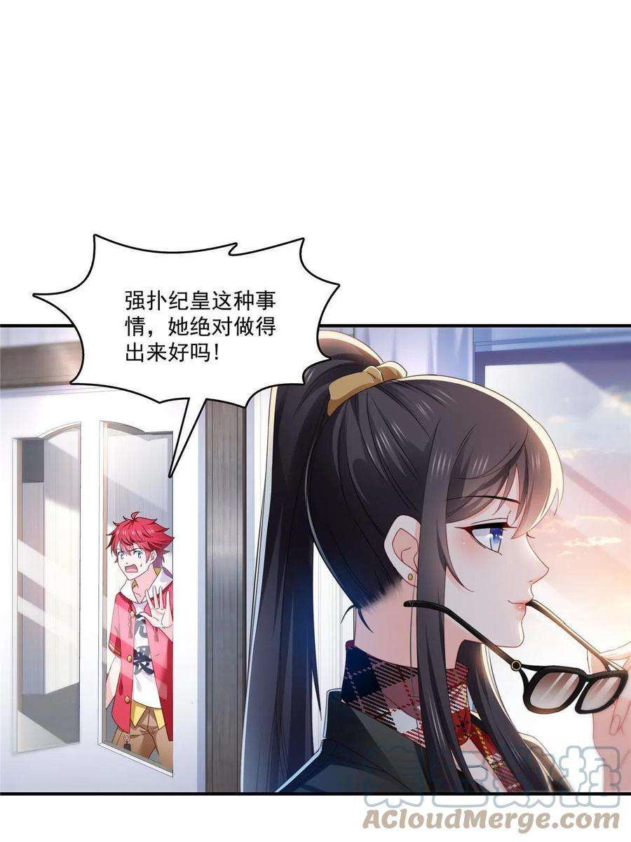恰似寒光遇骄阳315话 我很喜欢