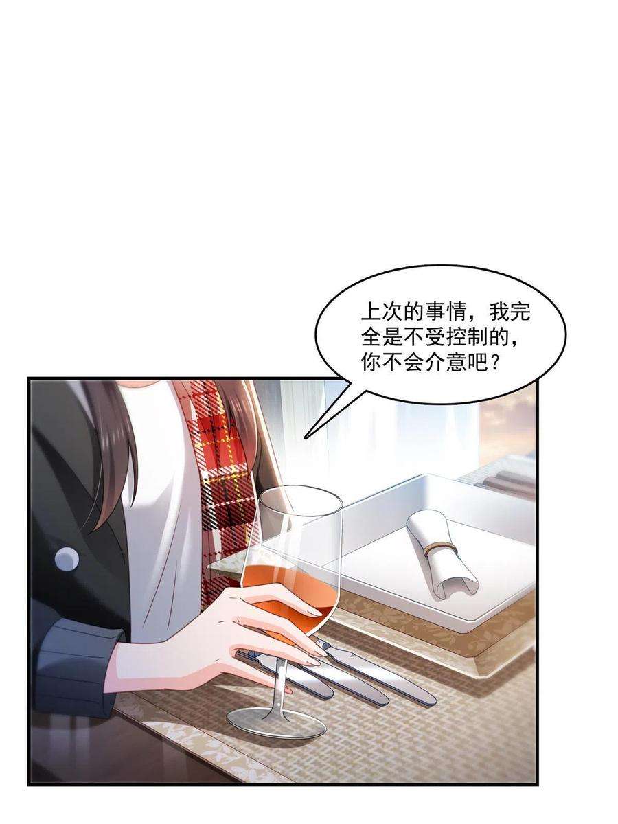 恰似寒光遇骄阳315话 我很喜欢